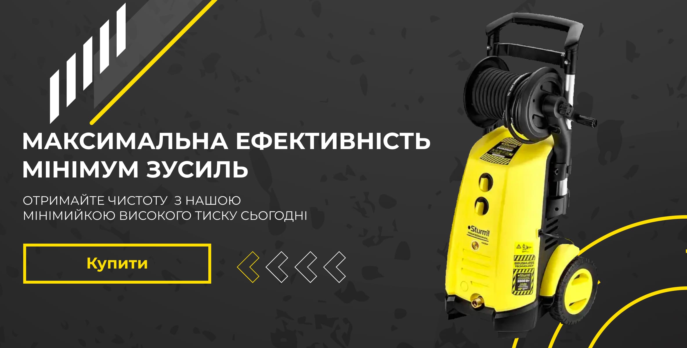 Інше обладнання та пристрої